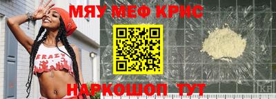 прущий лед Кунгур