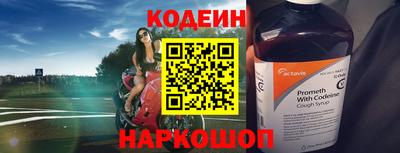 стафф Кулебаки