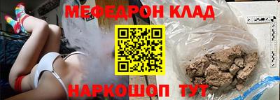 меф VHQ Кумертау