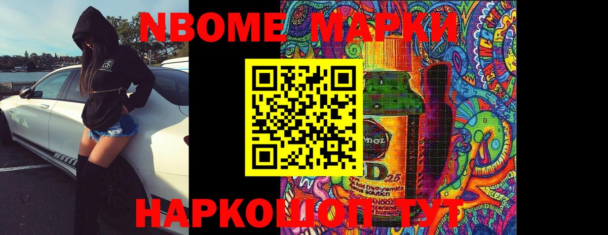 Лсд 25 экстази ecstasy Топки