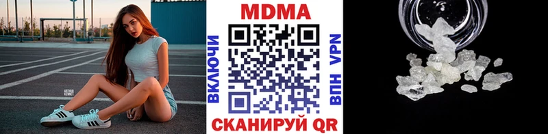 МДМА кристаллы наркошоп Топки