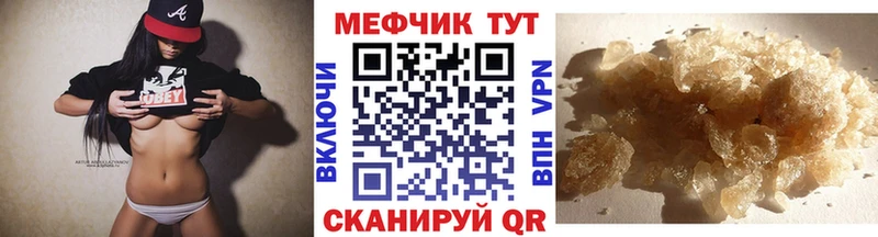Мефедрон 4 MMC  Топки 