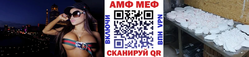 даркнет формула блэк спрут как зайти Топки купить наркоту Первитин кристалл