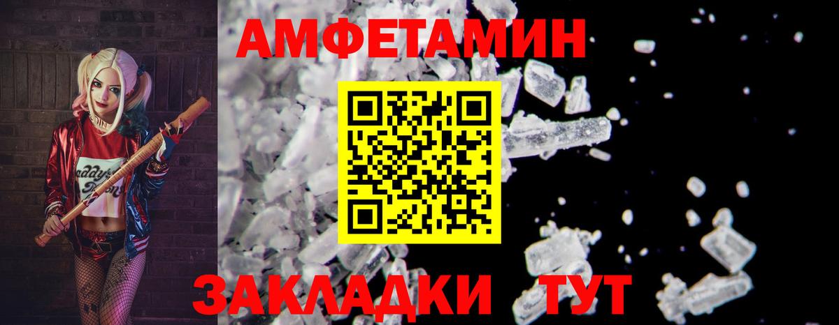 Топки  Первитин кристалл  Вход с VPN 