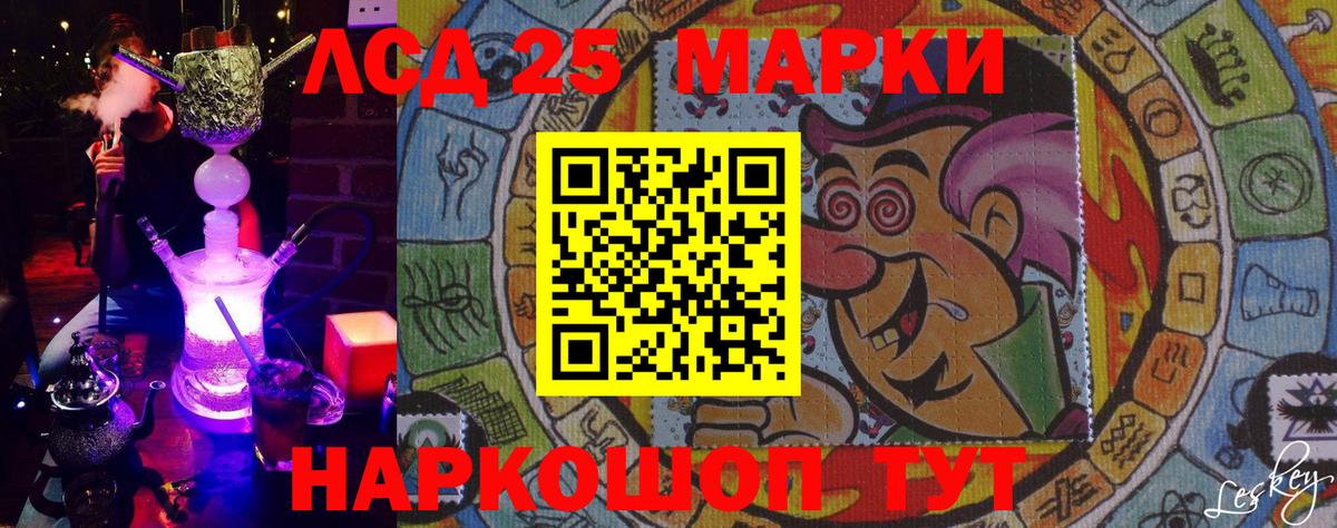 Марки NBOMe  Вход с VPN  Топки  Наркотические марки 1,8мг  Наркотические марки 1,8мг 