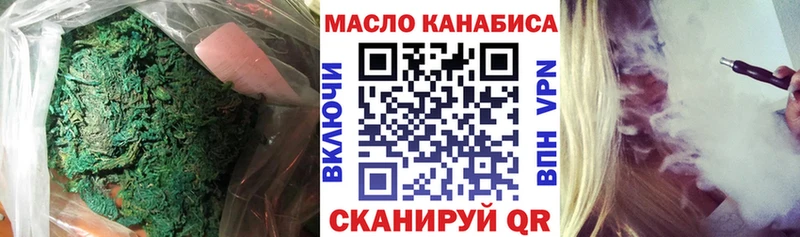 Дистиллят ТГК вейп с тгк  наркота  ссылка на мегу сайт  Топки 