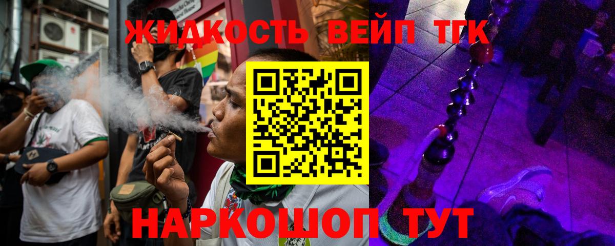 купить наркотик  Дистиллят ТГК Wax  Топки  Вход с VPN  ТГК гашишное масло 