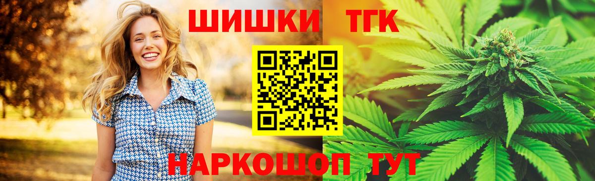 Топки  Марихуана конопля  Вход с VPN  Конопля планчик  МАРИХУАНА план  Бошки марихуана ГИДРОПОН 