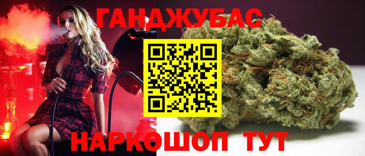 Шишки марихуана MAZAR Топки